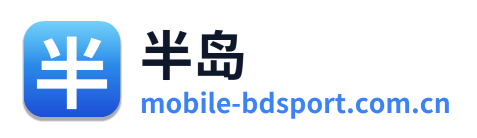 半岛